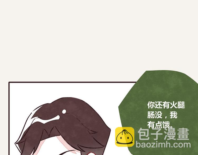 805 - 第0022話 你不配 - 4