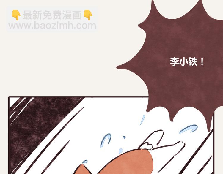 805 - 第0220話 人生不易 - 4