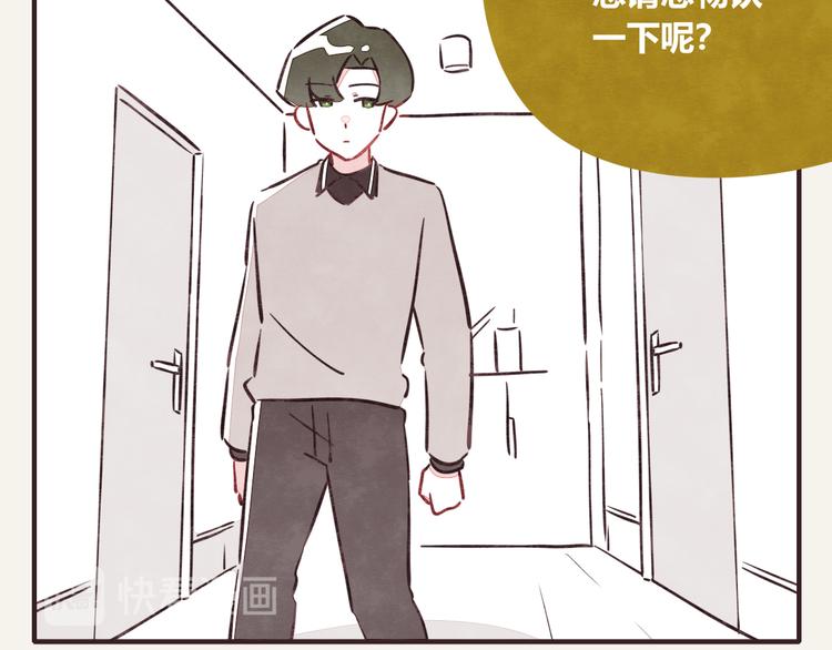 805 - 第0304話 成年人的世界1 - 2
