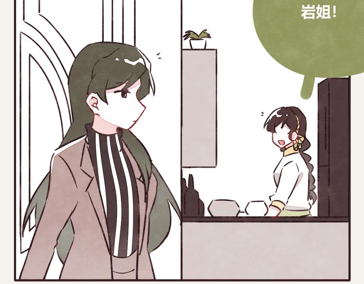 805 - 第0306話 成年人的世界3 - 2