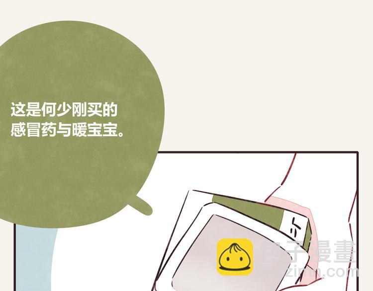 805 - 第0306話 成年人的世界3 - 4