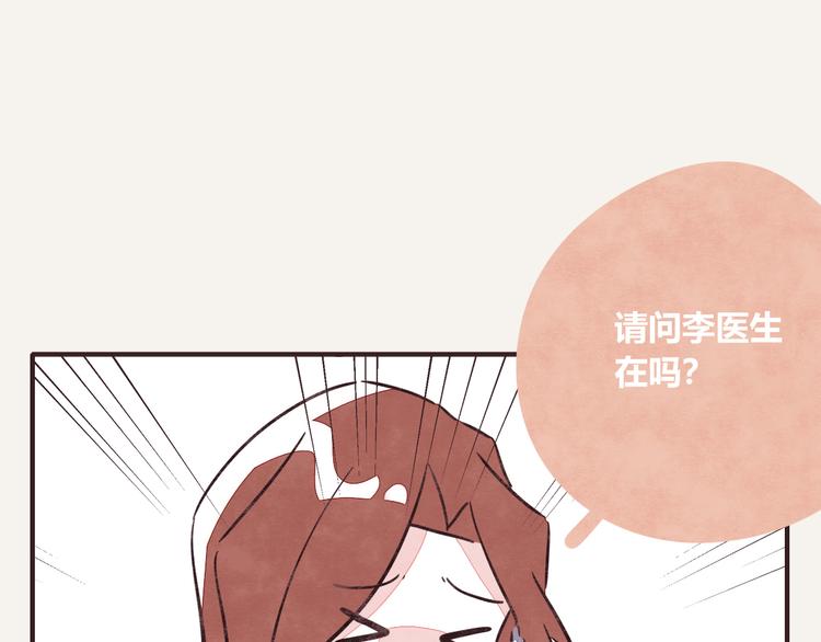 805 - 第0310話 春天來了3 - 4