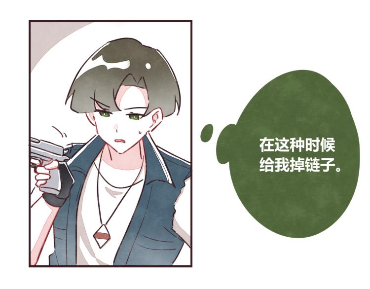 805 - 番外 有你真好 - 2