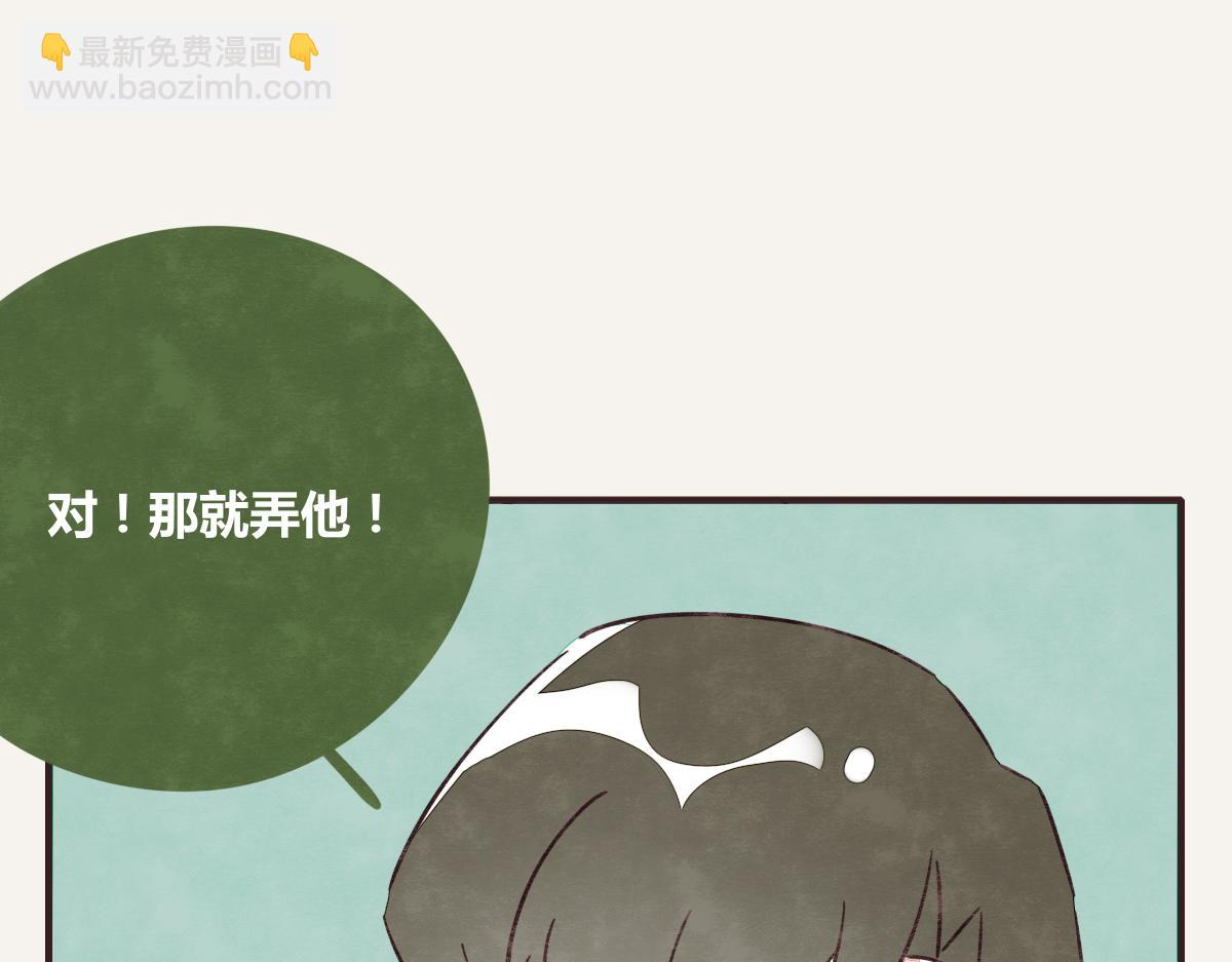 805 - 第0389話 我們四個(1/3) - 4