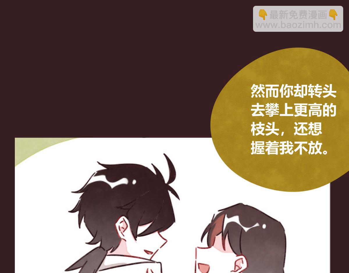 805 - 第0415話 被拯救的人(1/2) - 4