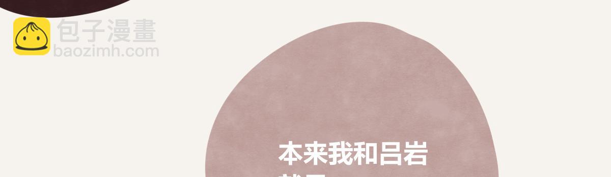 805 - 第0417話 什麼情況(1/2) - 3