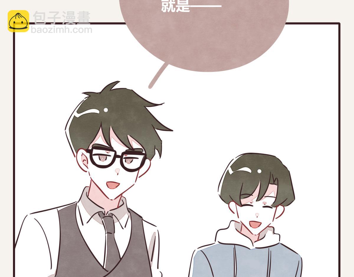 805 - 第0417話 什麼情況(1/2) - 4