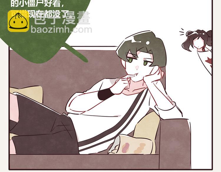 805 - 第0048話 奇怪少女 - 2