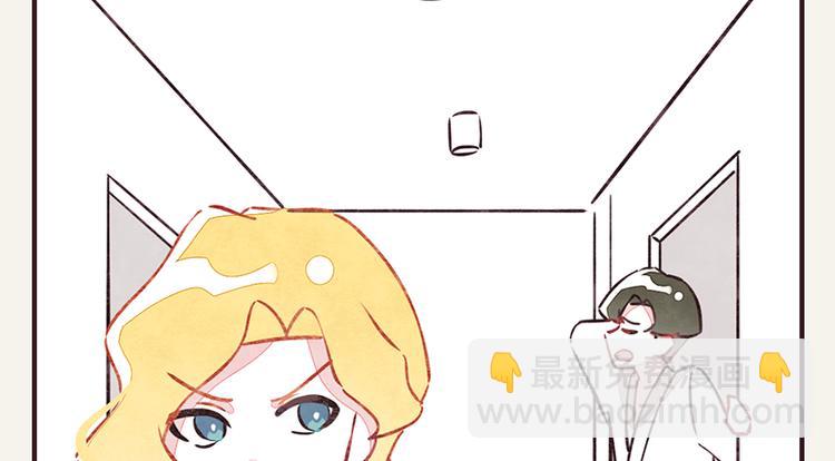 805 - 第0008話 美人計 - 2