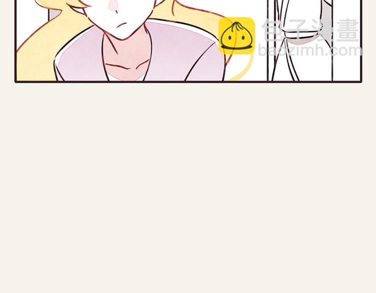 805 - 第0008話 美人計 - 3