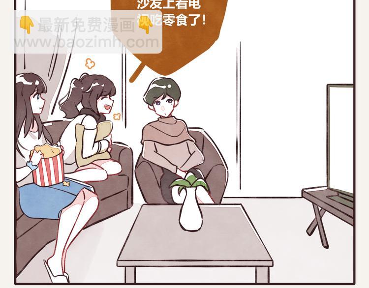 805 - 第0080話 張果的嘴3 - 2