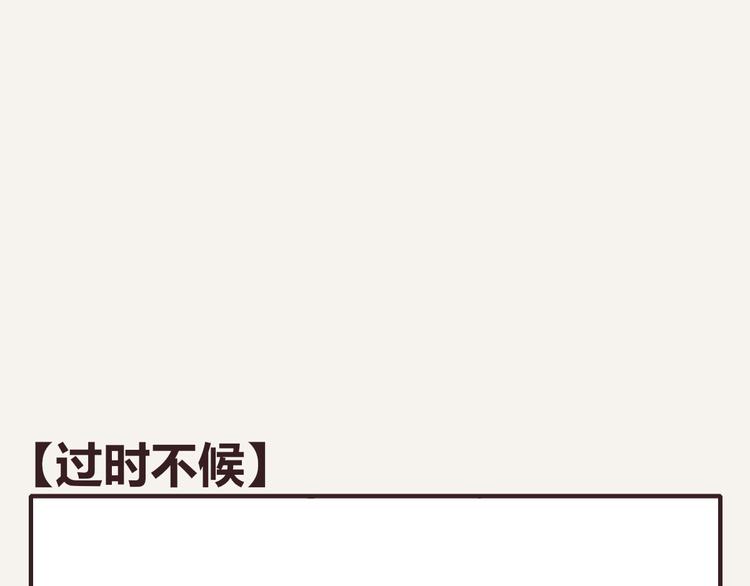 805 - 第0086話 過時不候 - 1