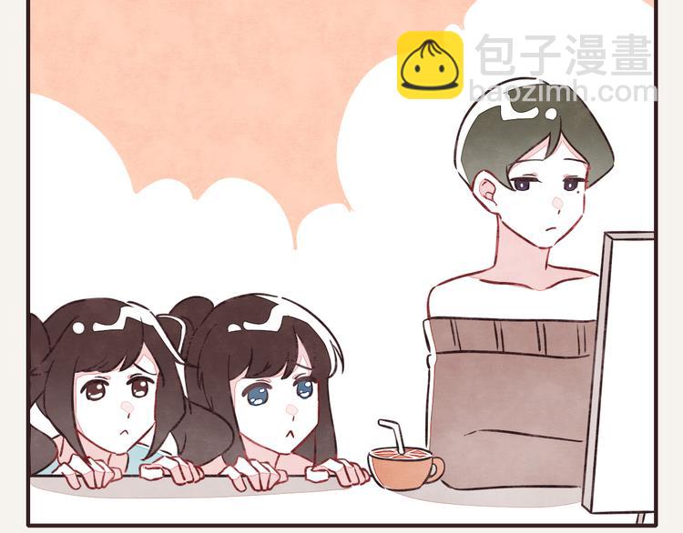 805 - 第0088話 帶貨1 - 2