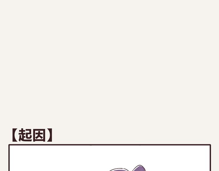 805 - 第0090話 起因 - 1