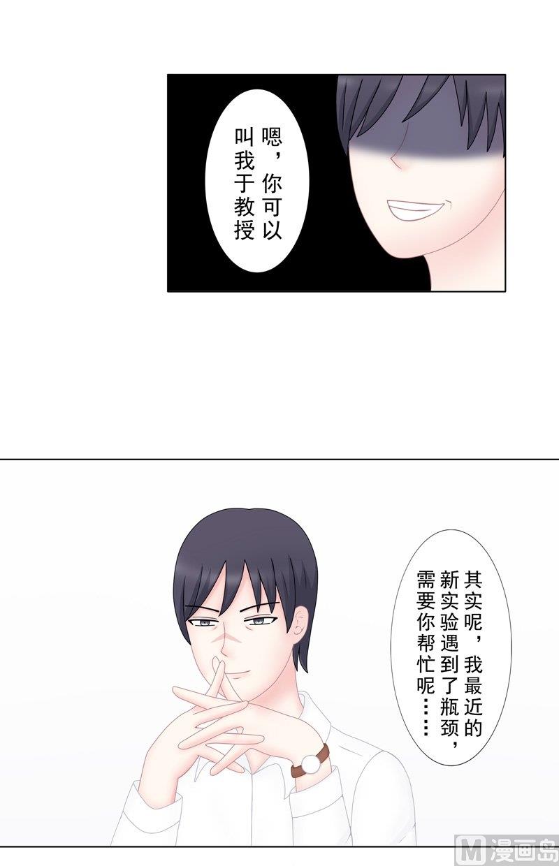 97號黑色偵探 - 5.5 男主失蹤了 - 2