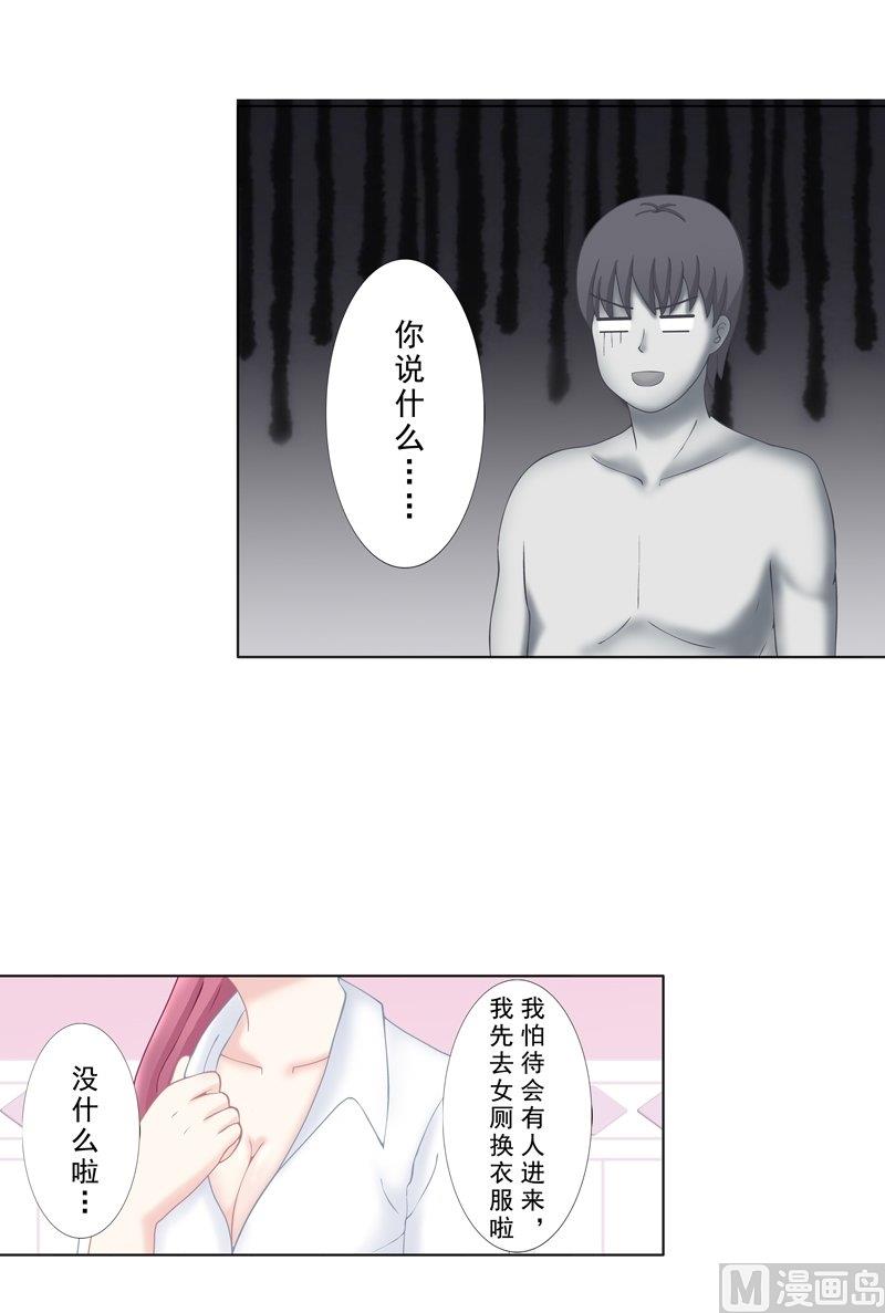 97號黑色偵探 - 番外1 之後 - 2