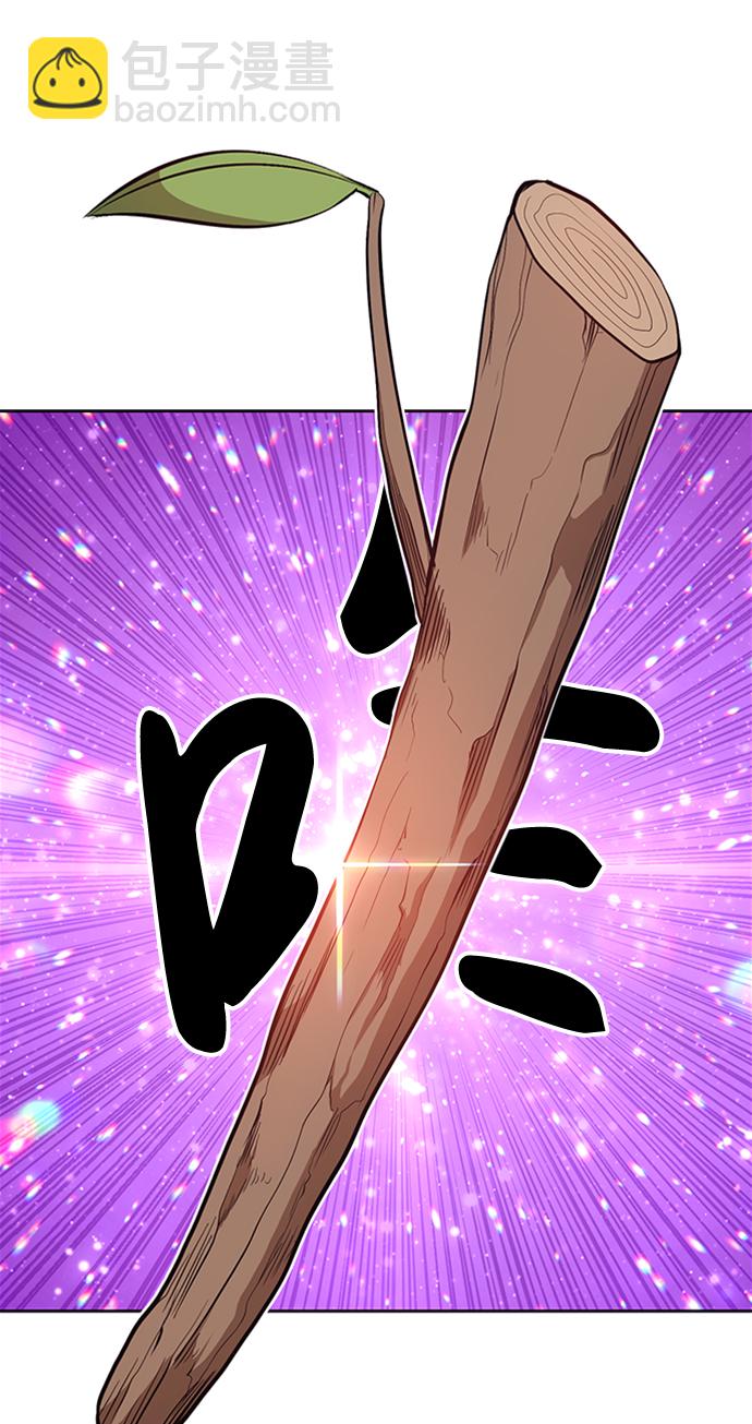 99強化木棍 - [第3話] 1vs3000000(1/5) - 3