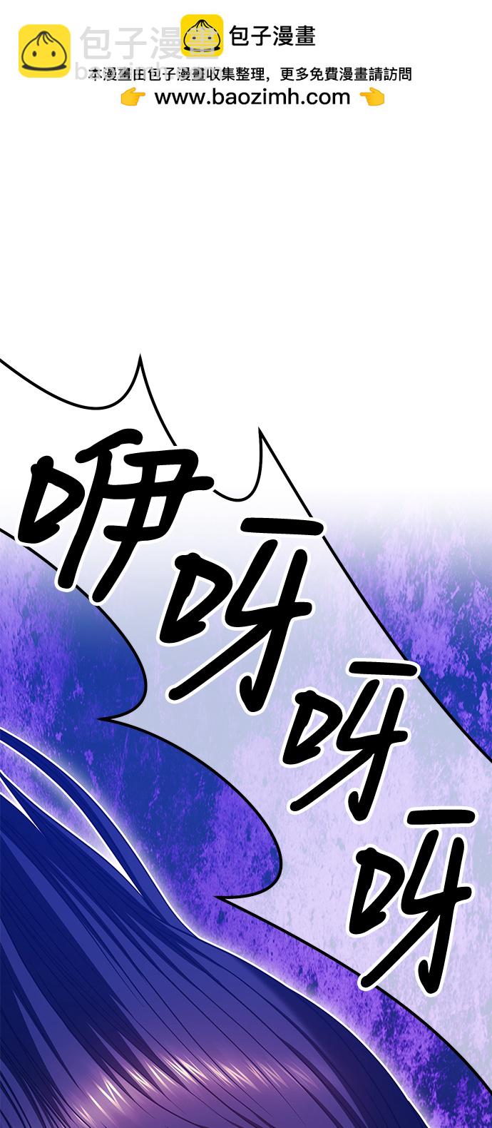 99強化木棍 - [第51話] 女裝大佬（5）(1/7) - 2