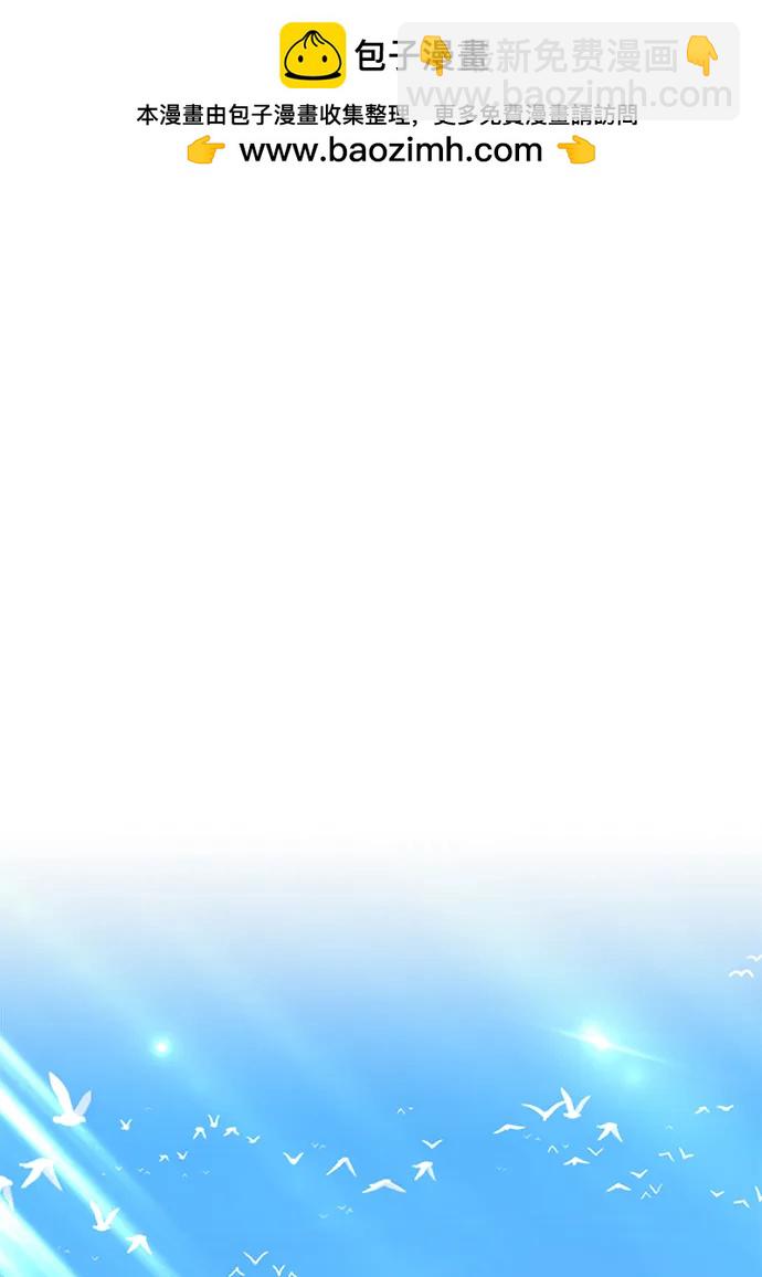 99強化木棍 - [第61話] LOVE&PEACE（1）(1/6) - 2