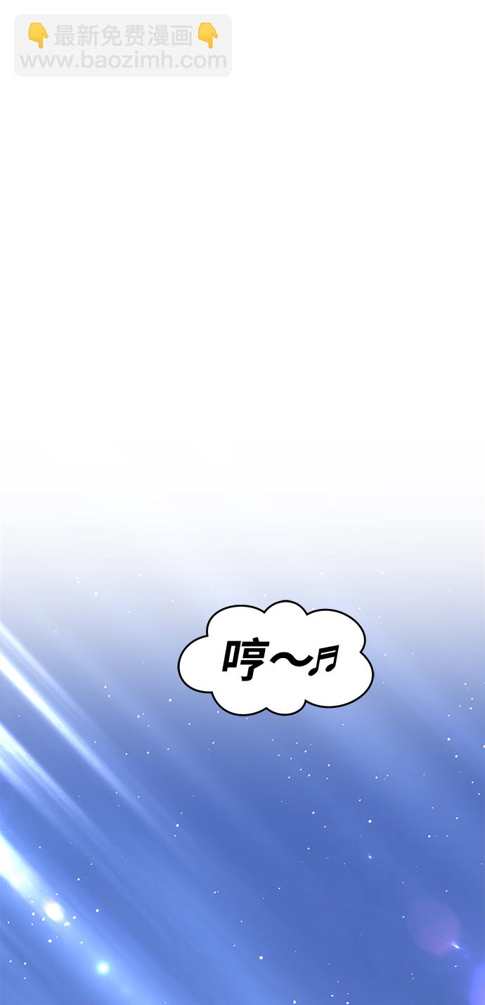 99強化木棍 - [第9話] 玩天叔的充值檔次（3）(1/5) - 2