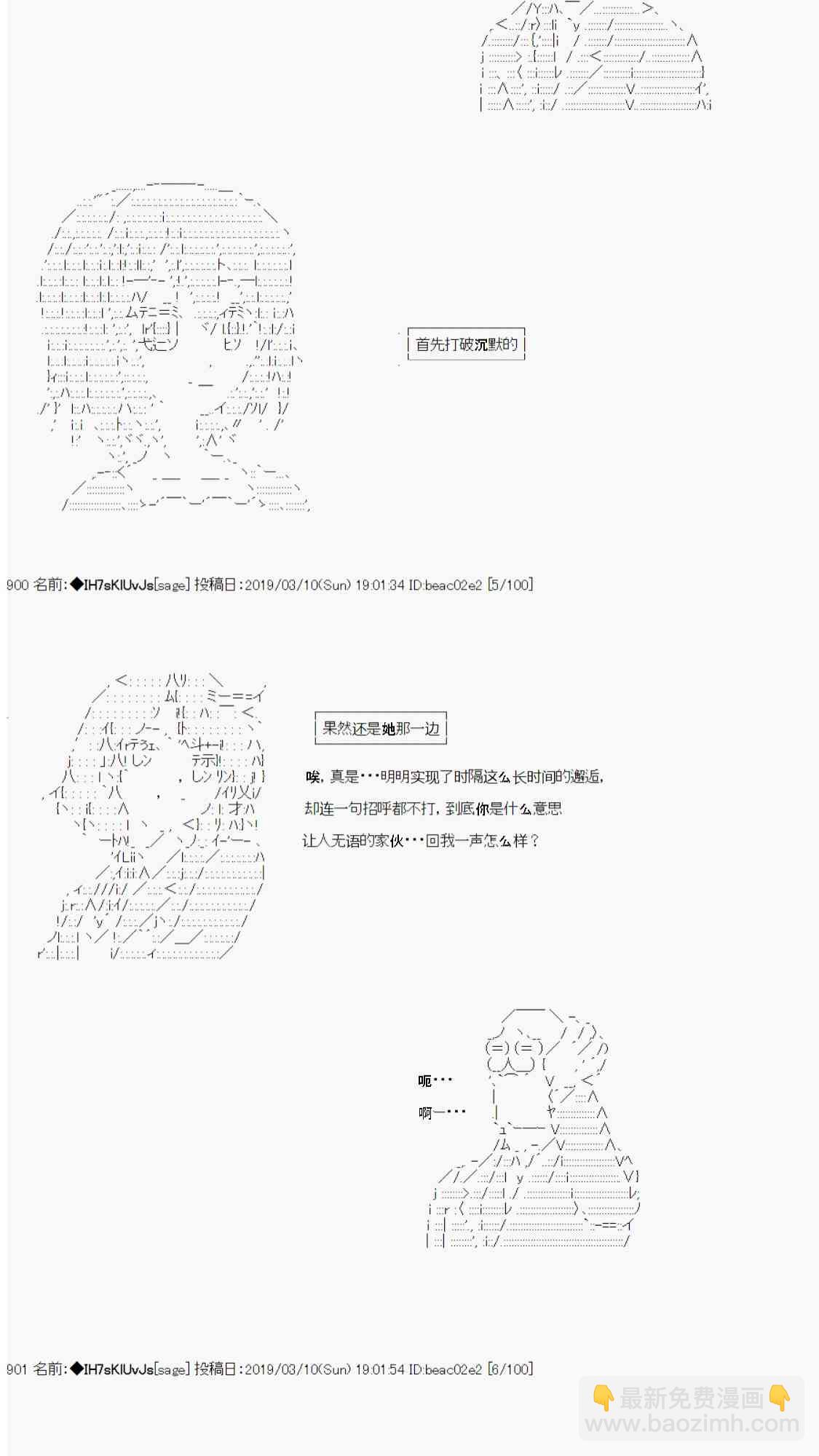 AA短篇集 - 用當年青春來下酒(1/2) - 2