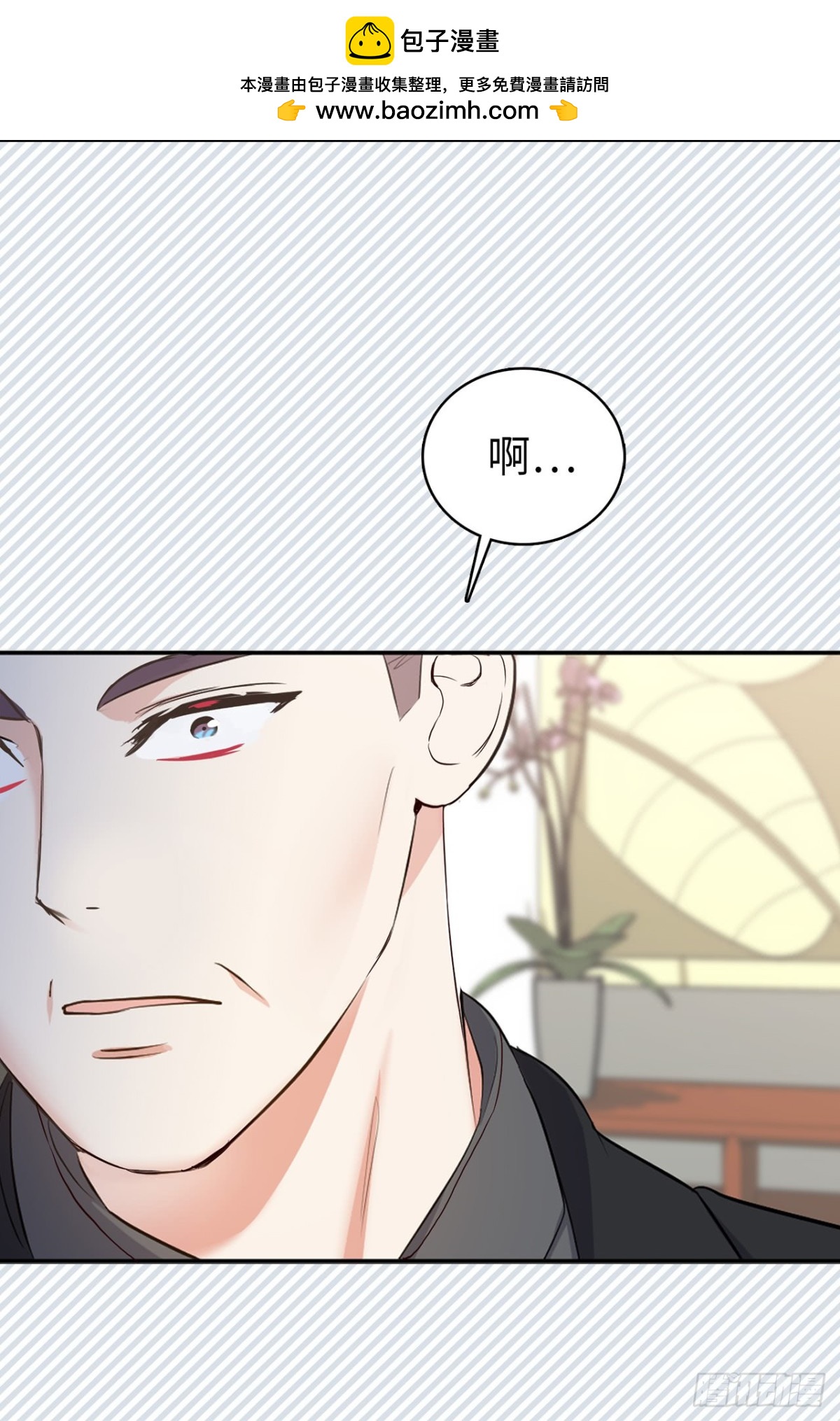 ACUP先生 - 7.說客 - 2