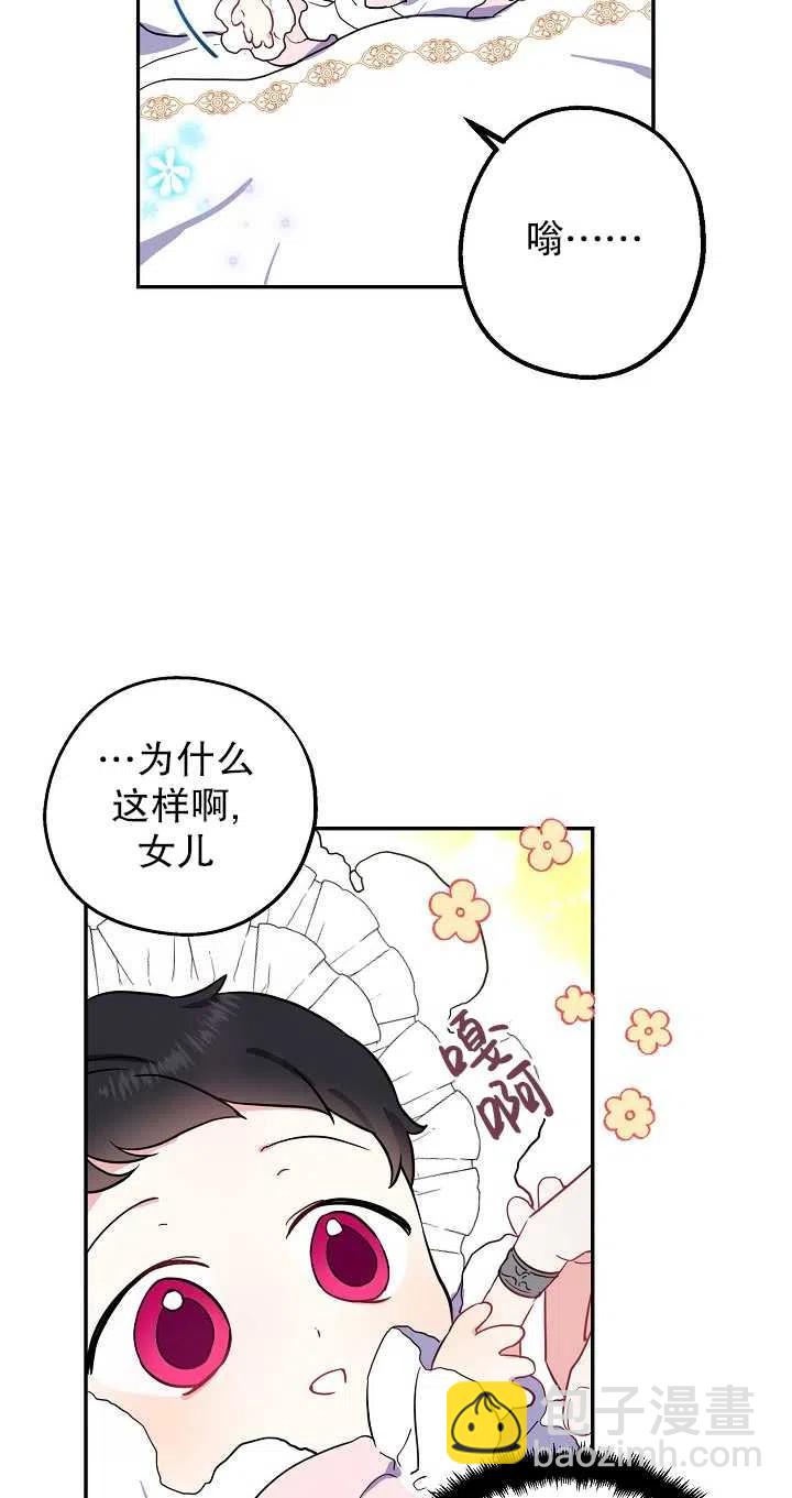 啊哈，金湯勺來了 - 第03話(2/2) - 1