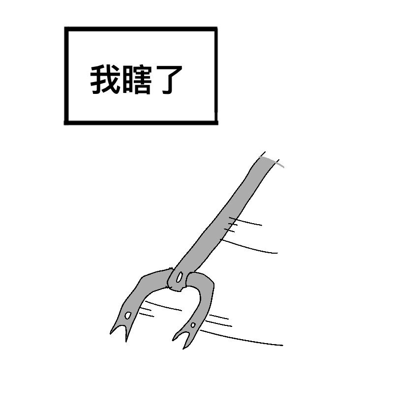 愛愛愛！殺殺殺！ - 1 1(1/2) - 1