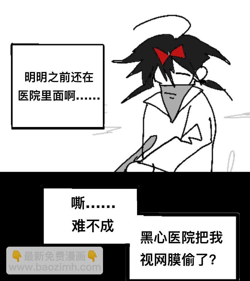 愛愛愛！殺殺殺！ - 1 1(1/2) - 3