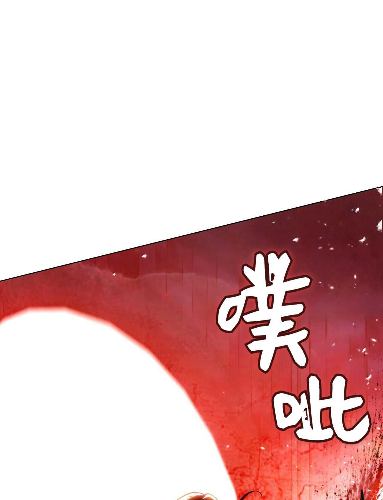 艾凡傑琳的劍 - 第15話(1/2) - 1