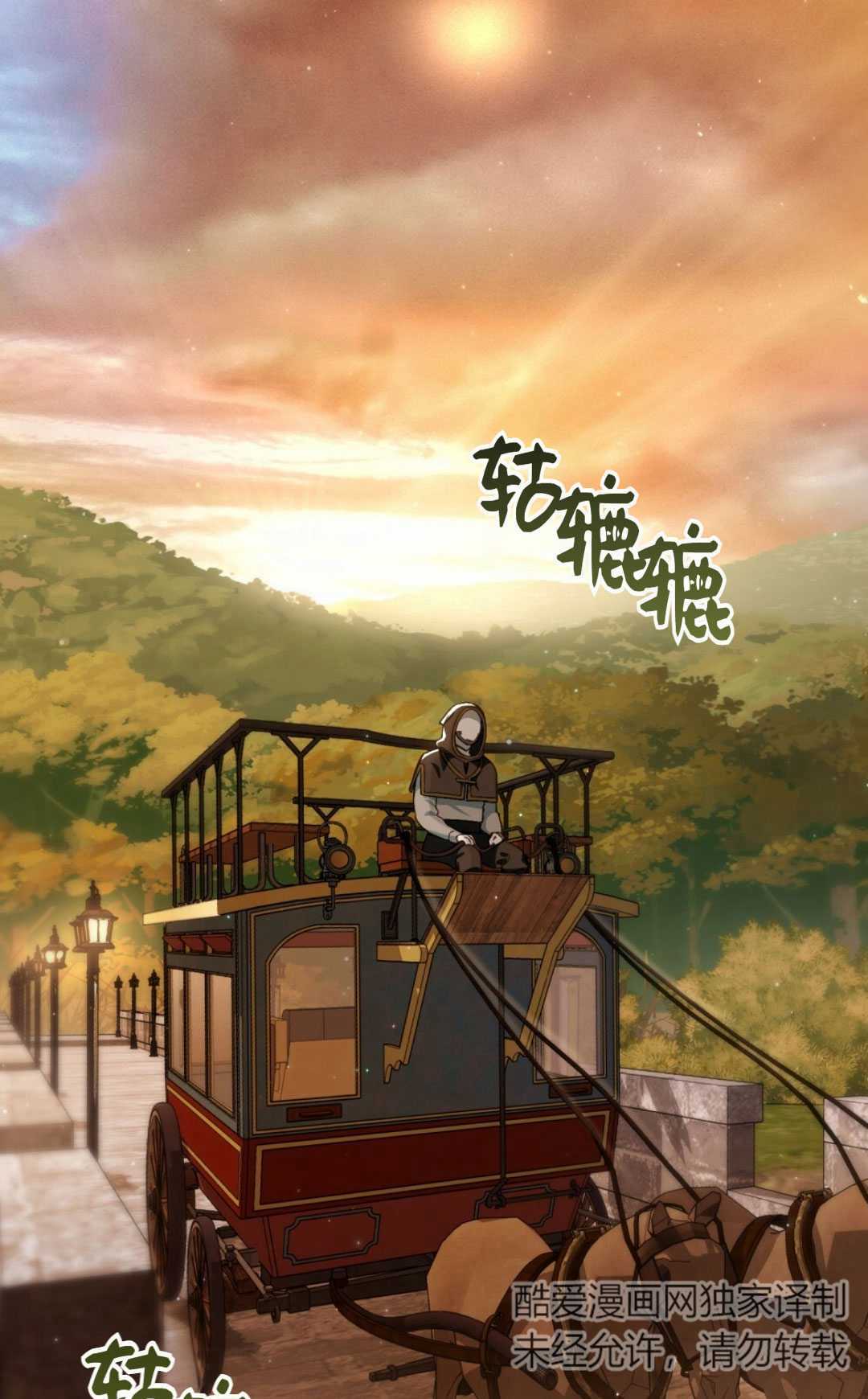 艾凡傑琳的劍 - 第33話(1/2) - 1