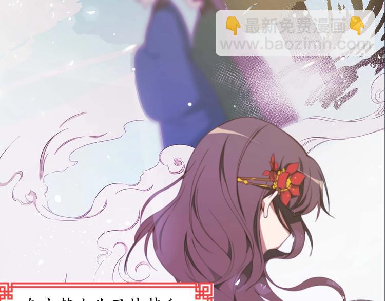 愛妃，你的刀掉了 - 序章 演技派的巔峰對決(2/2) - 2