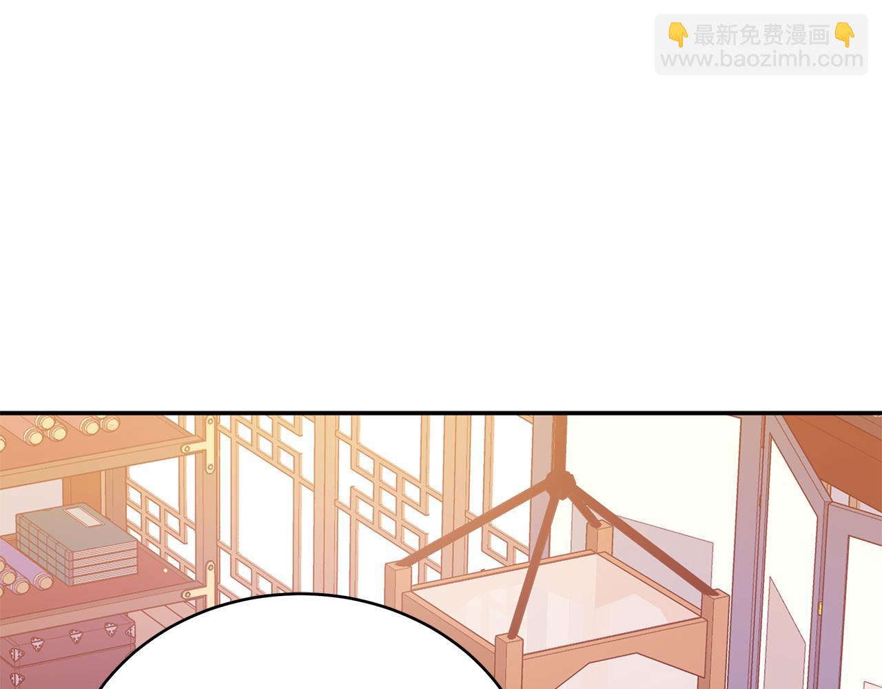 愛妃，你的刀掉了 - 第118話 蘭欣懷孕？！(3/5) - 4