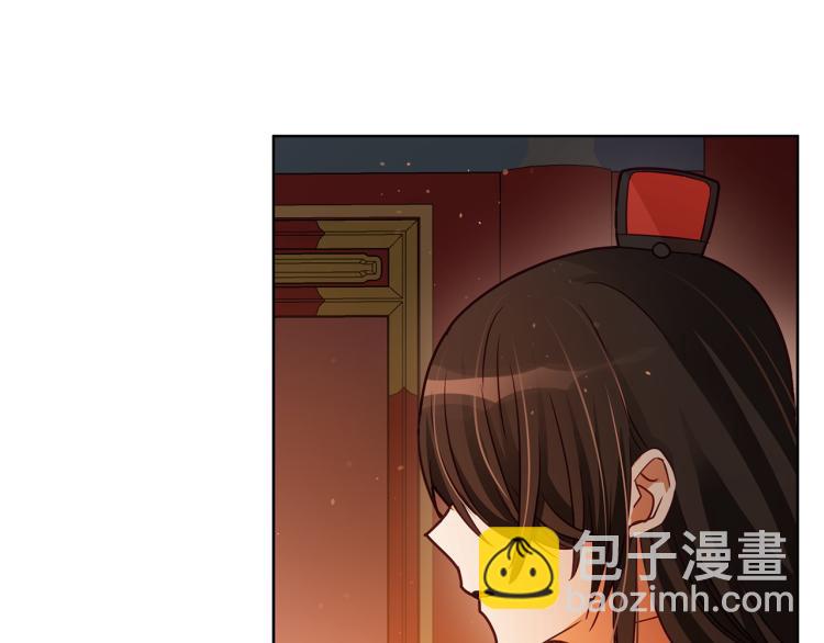 愛妃，你的刀掉了 - 第72話 奪走寵妃的位置(2/5) - 3