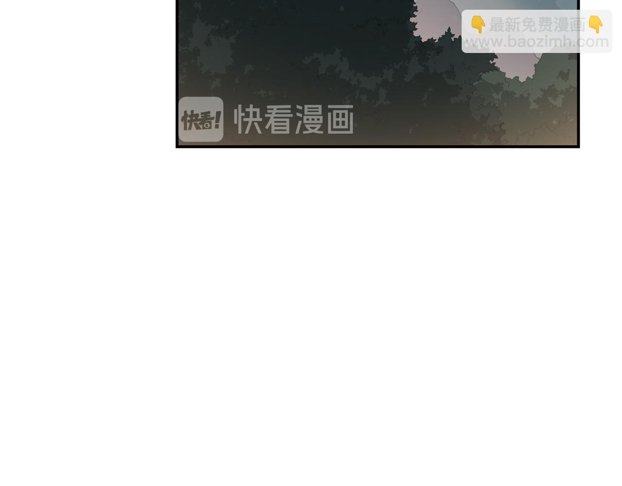 愛妃，你的刀掉了 - 第88話 奇怪的話(1/3) - 3