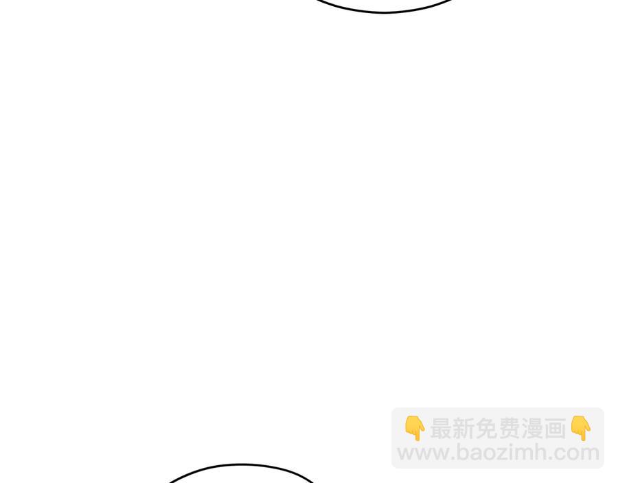 愛妃，你的刀掉了 - 第94話 故友重逢(1/5) - 3