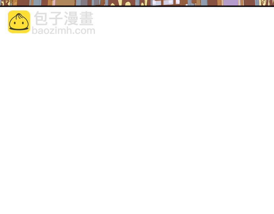 愛妃，你的刀掉了 - 第98話 林海的未婚妻(1/5) - 3