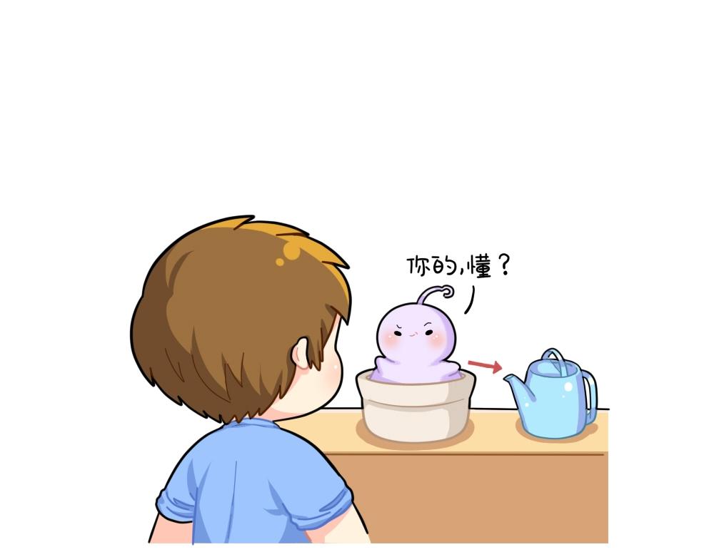 誒？撿到一個小殭屍 - 番外 小薑絲做夢 - 1