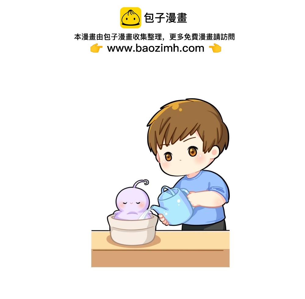 誒？撿到一個小殭屍 - 番外 小薑絲做夢 - 2