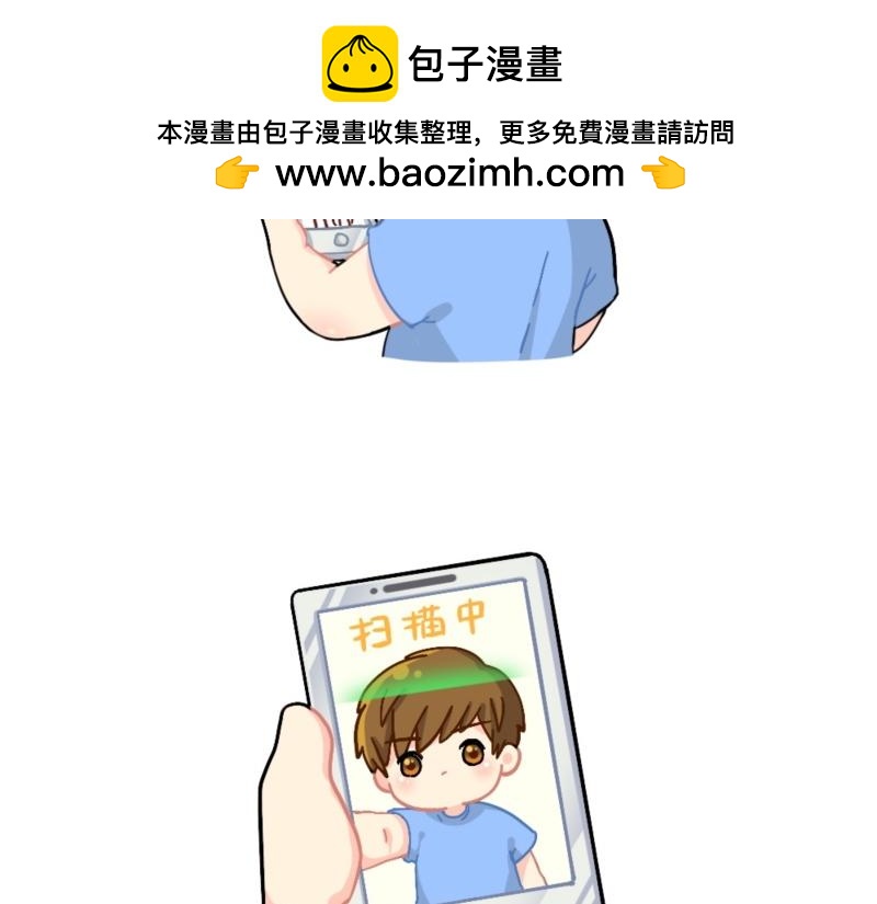 誒？撿到一個小殭屍 - 番外 測試你在古代的身份 - 2