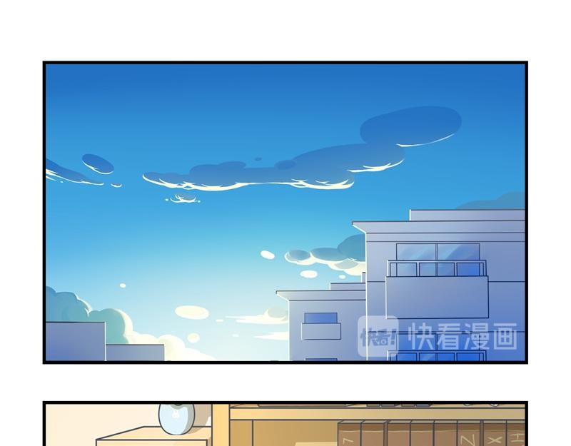誒？撿到一個小殭屍 - 第七話：絕對不能摘帽子哦 - 3