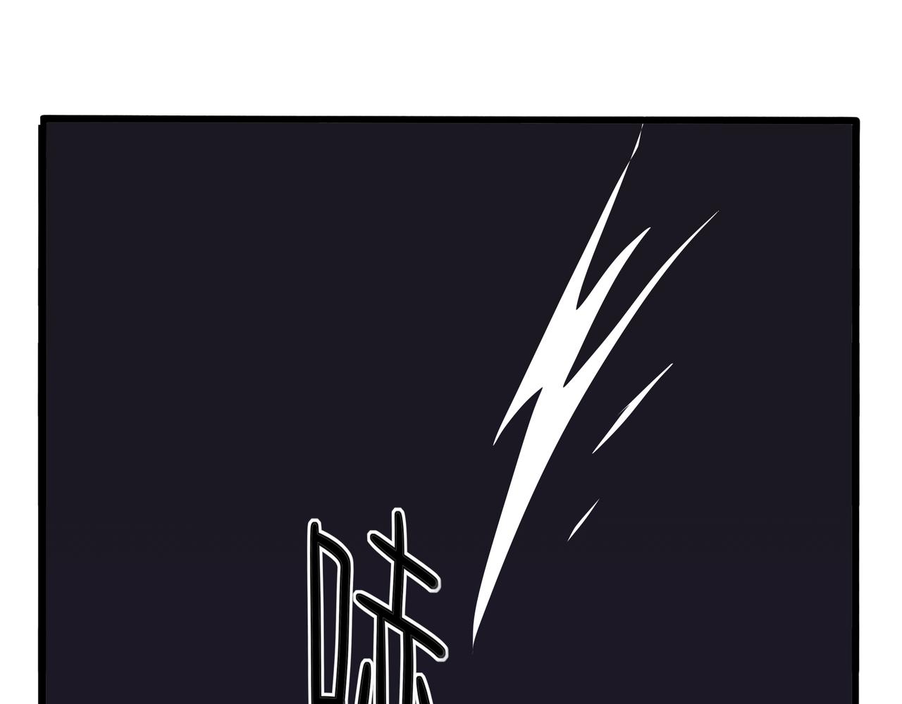 誒？撿到一個小殭屍 - 第二季第四話：神秘道長出場(1/2) - 3