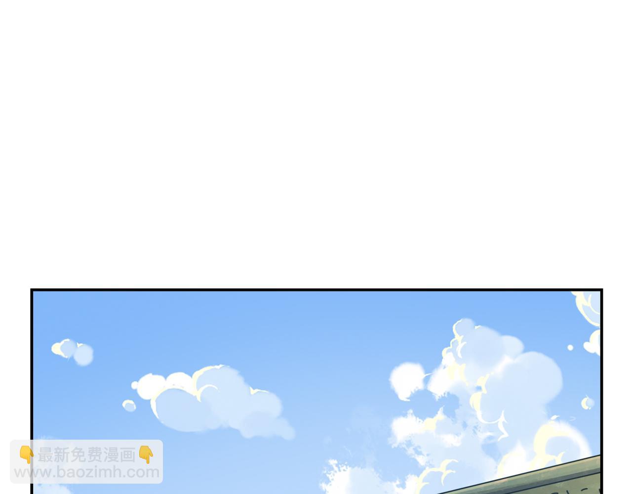 誒？撿到一個小殭屍 - 第二季第八話：事情越來越複雜了(1/2) - 3