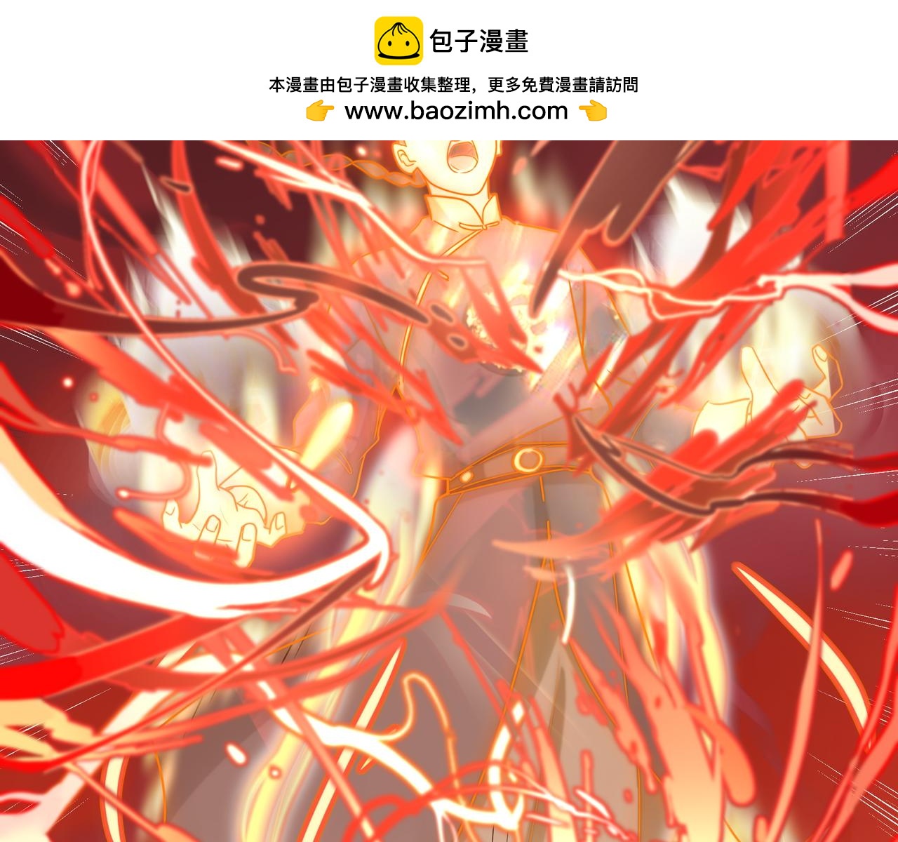 誒？撿到一個小殭屍 - 第二季第十二話：帽子被摘了！？(1/2) - 2