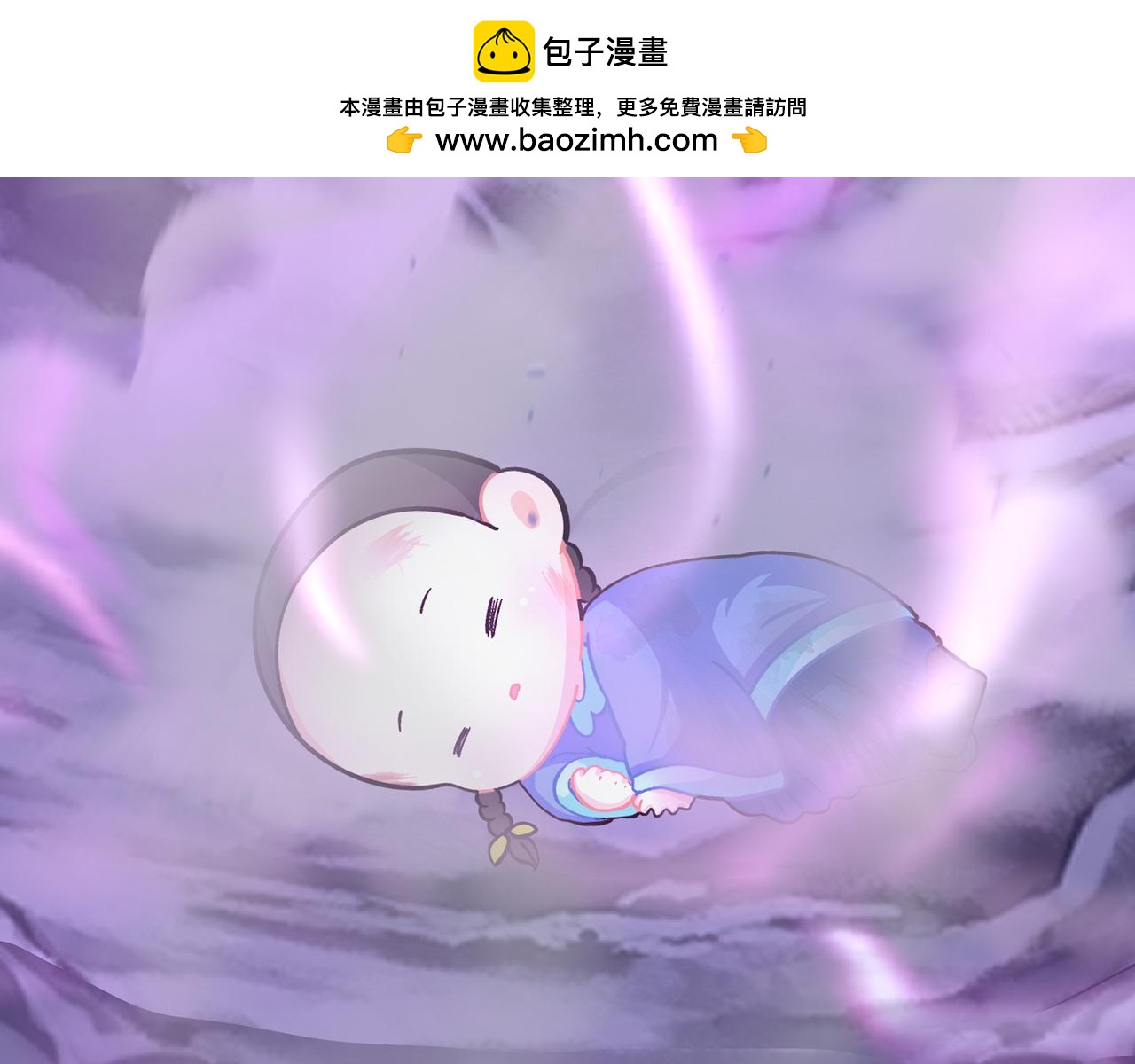 誒？撿到一個小殭屍 - 第二季最終話：魔王竟然是……？(1/2) - 2