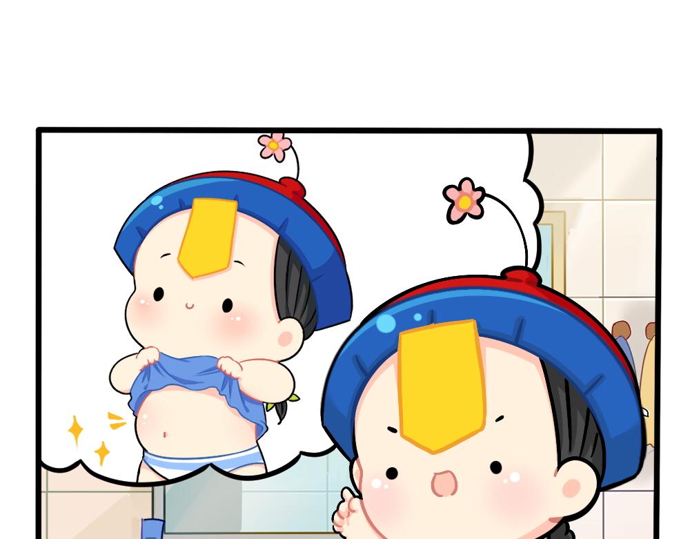 誒？撿到一個小殭屍 - 番外：小薑絲的肚肚護理 - 1