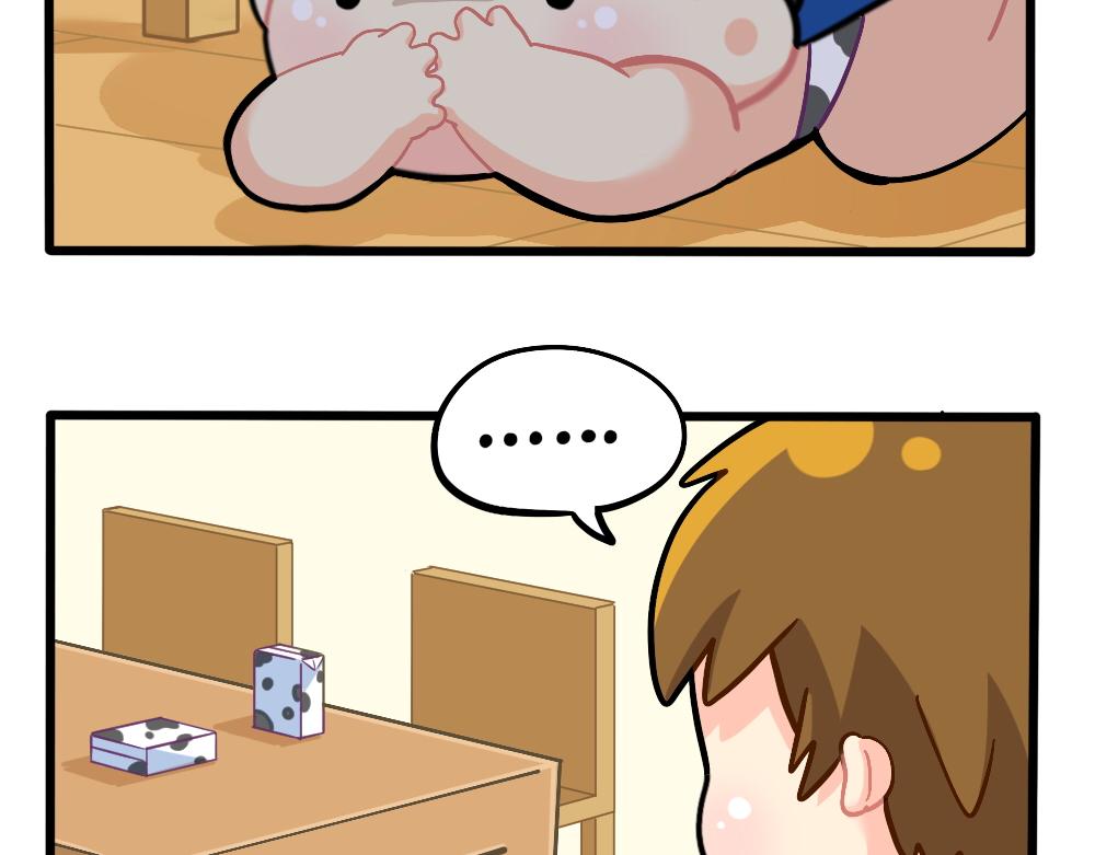誒？撿到一個小殭屍 - 番外：捉迷藏 - 3