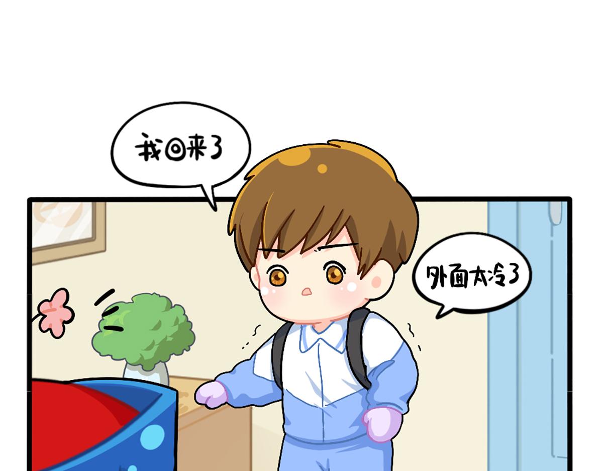 誒？撿到一個小殭屍 - 番外：小薑絲的又一項技能 - 1