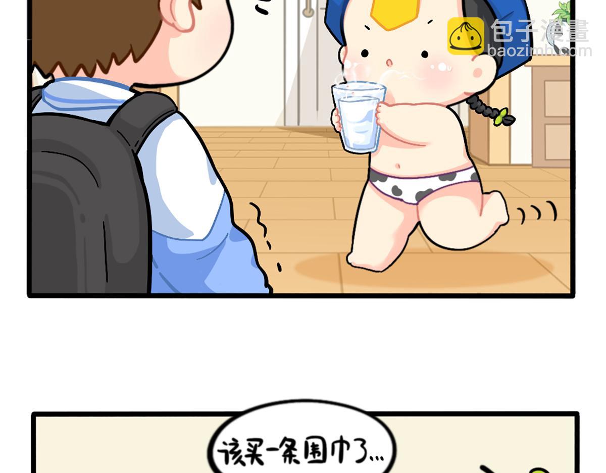 誒？撿到一個小殭屍 - 番外：小薑絲的又一項技能 - 3
