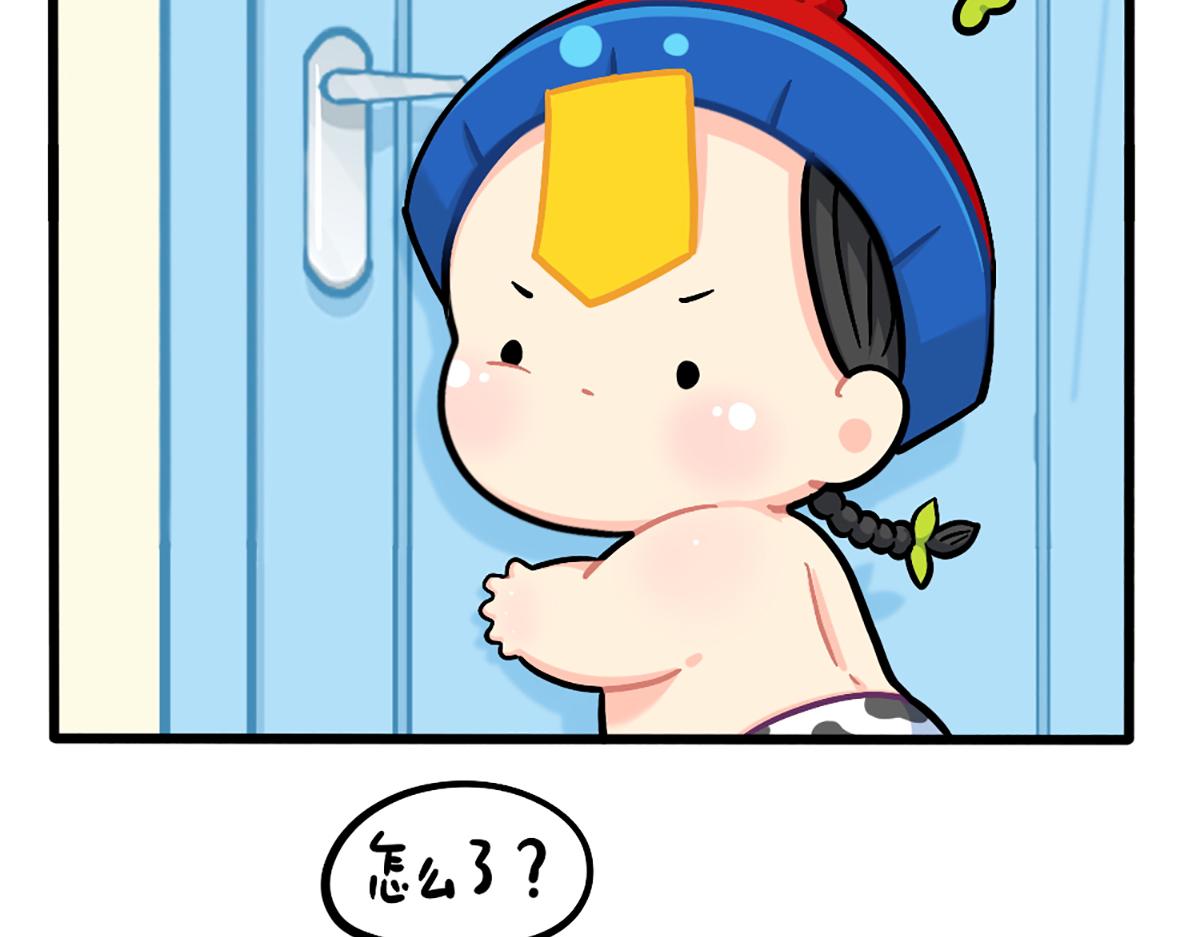 誒？撿到一個小殭屍 - 番外：白吃白喝的小薑絲 - 3